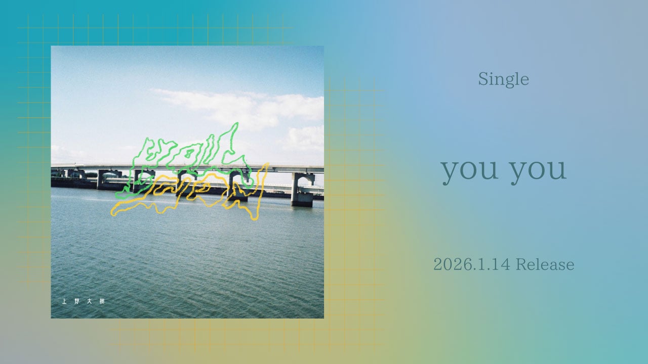 Single you you 2026.1.14 Release